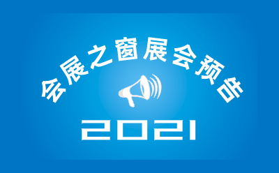2021ʸ߶˻ҵ