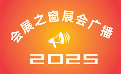 2025óƷչ